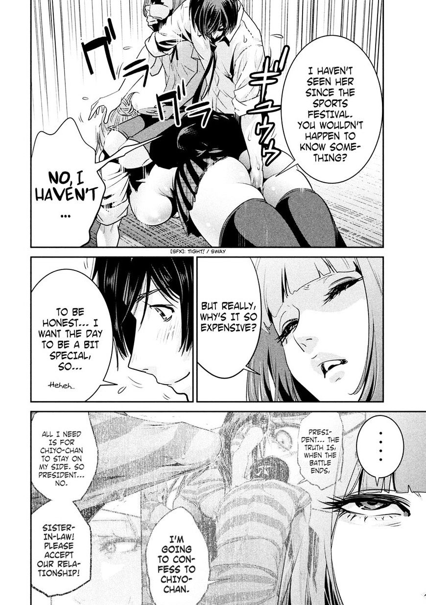 Page 18 of Chapter 245