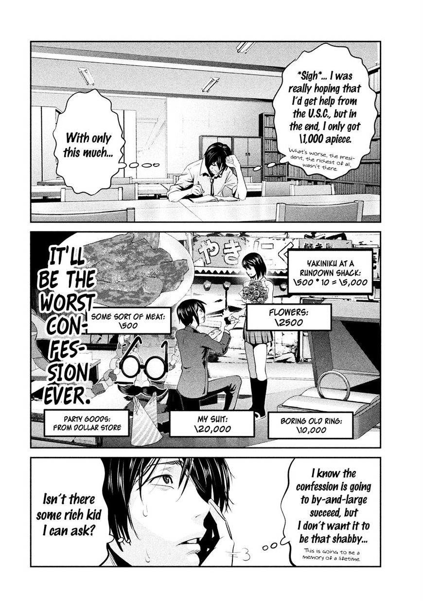 Page 2 of Chapter 246