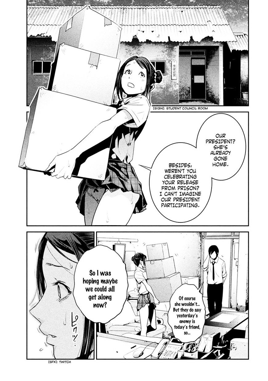 Page 3 of Chapter 246