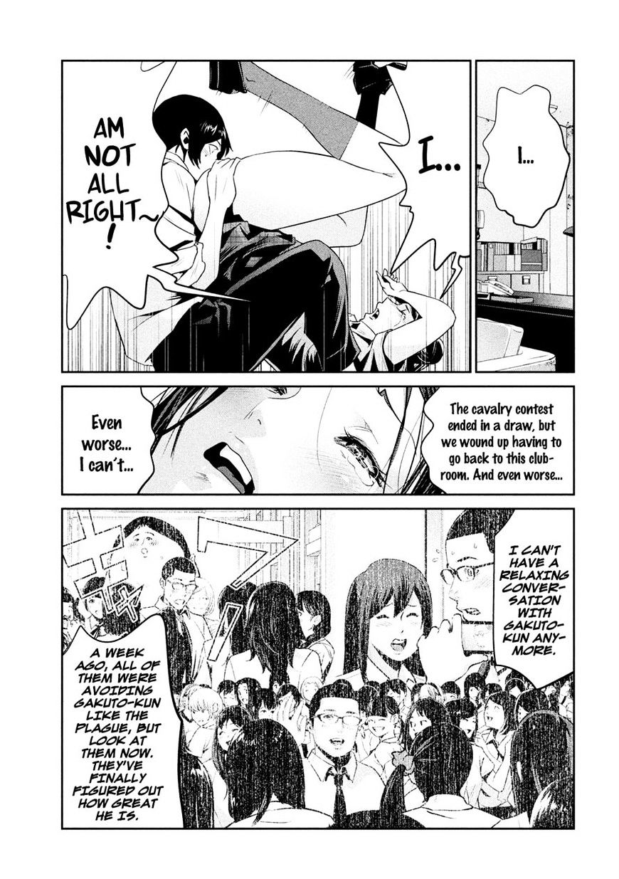 Page 5 of Chapter 246