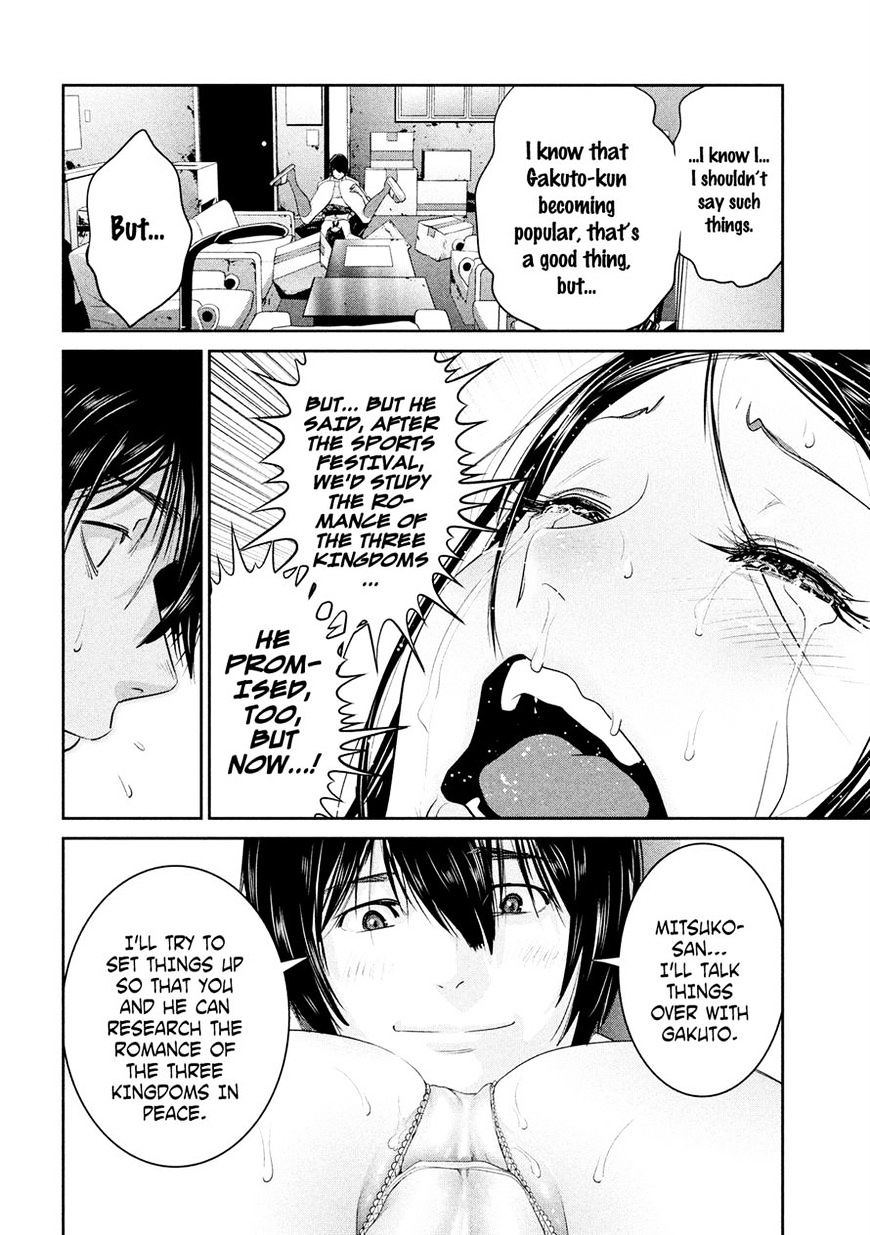 Page 6 of Chapter 246