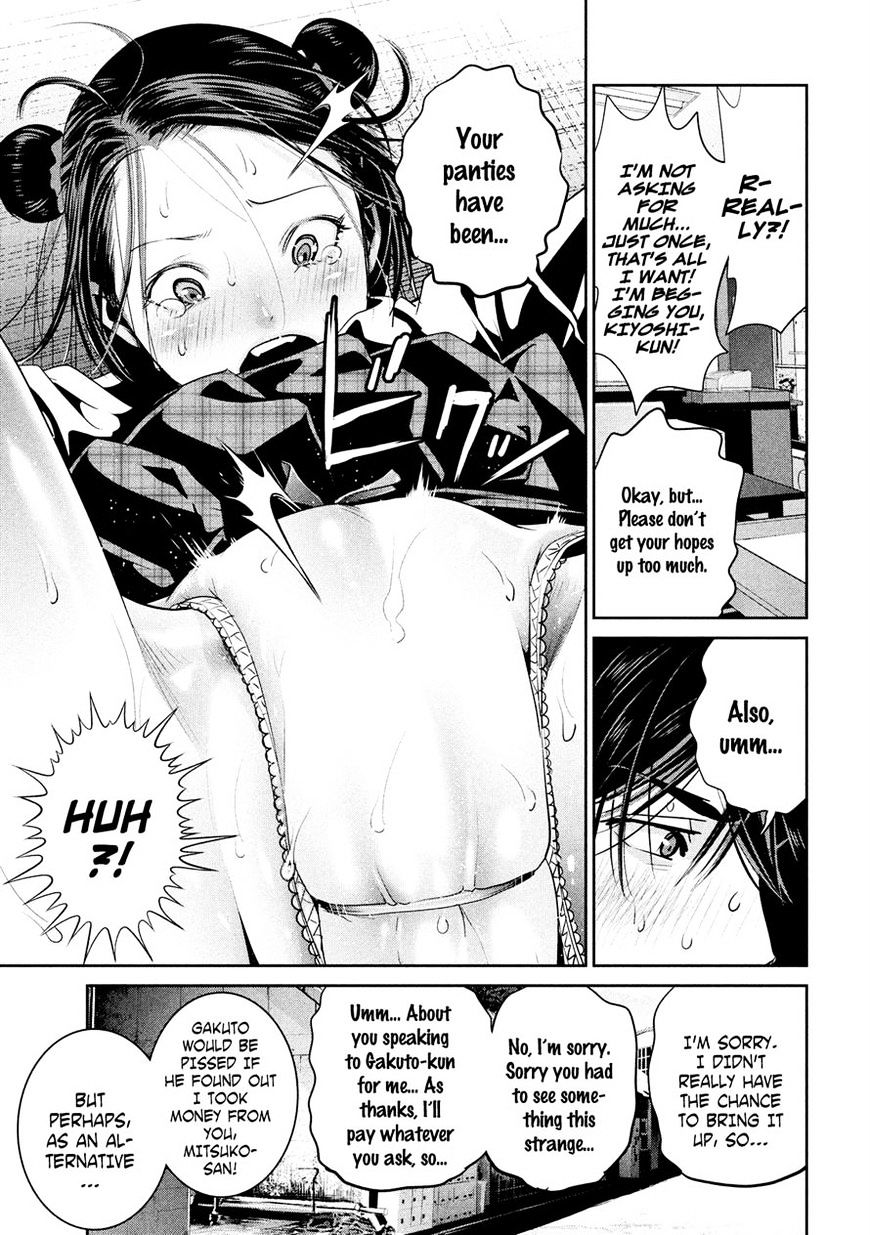 Page 7 of Chapter 246