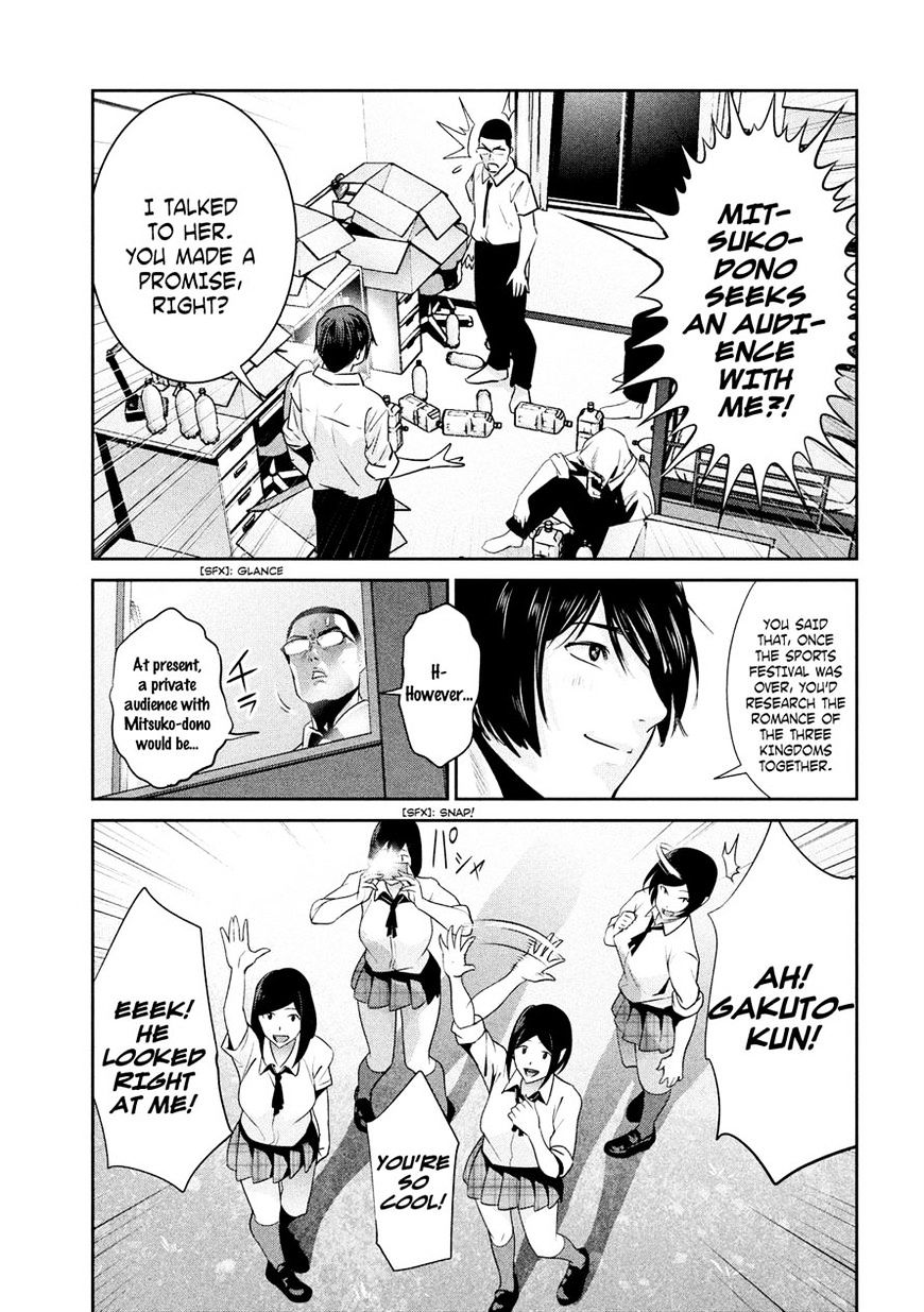 Page 9 of Chapter 246