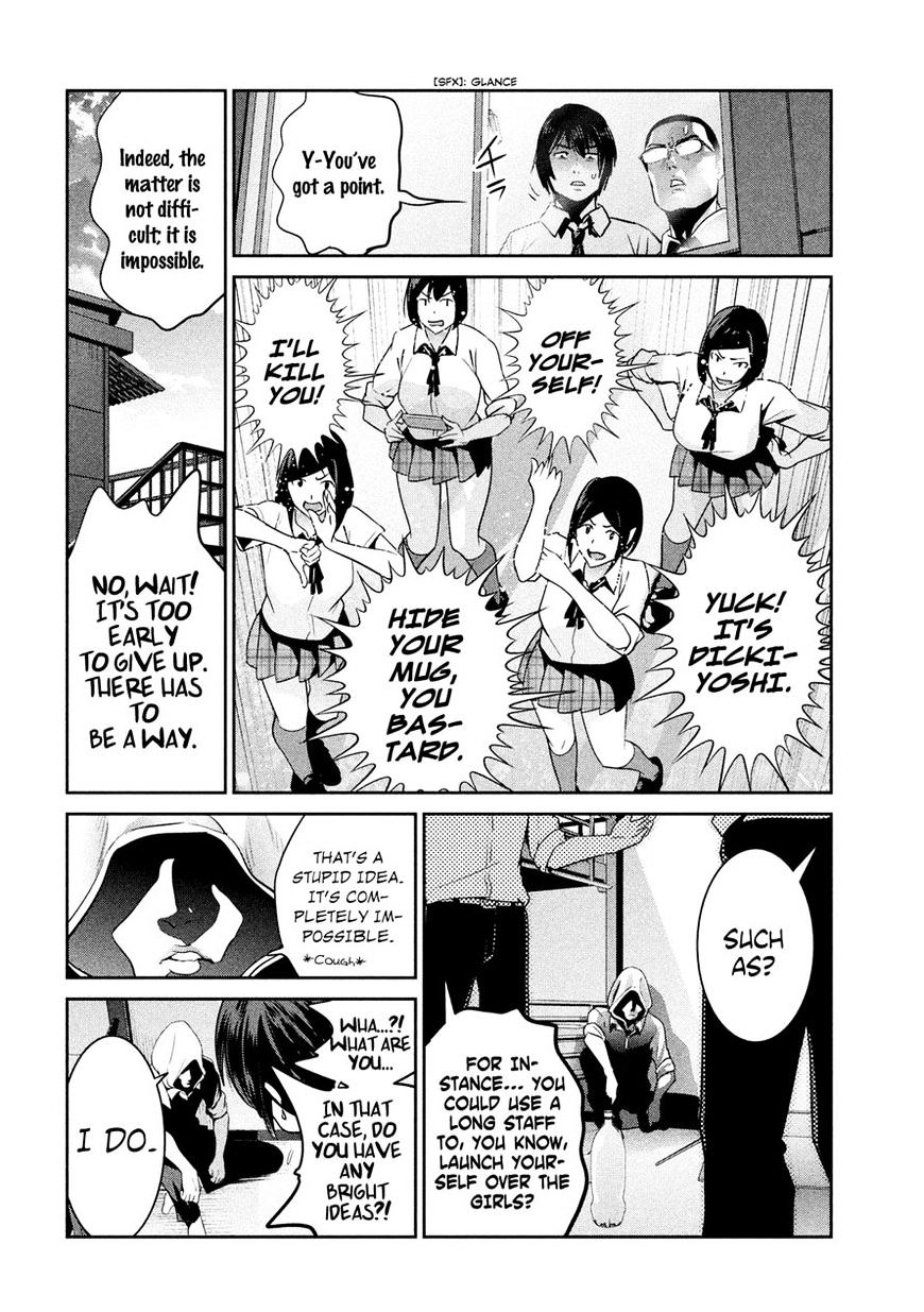 Page 10 of Chapter 246