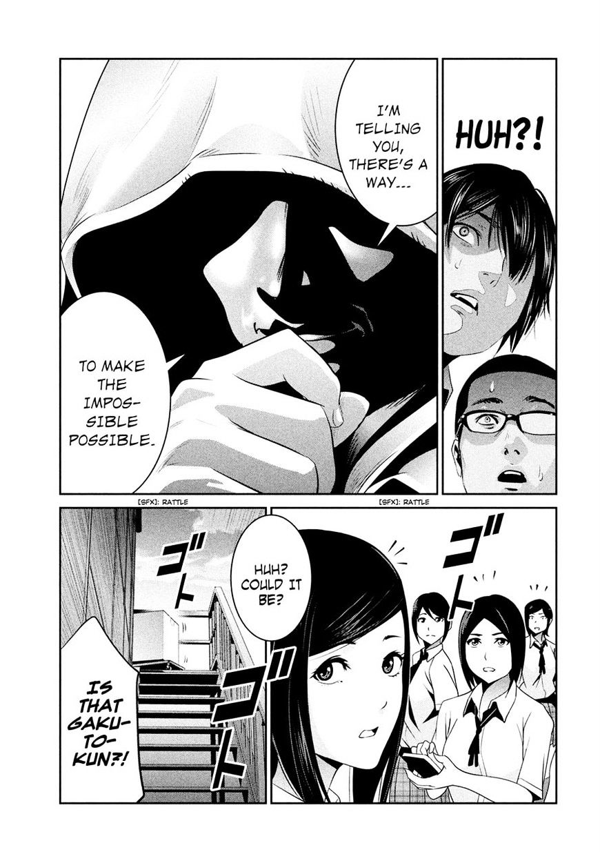 Page 11 of Chapter 246