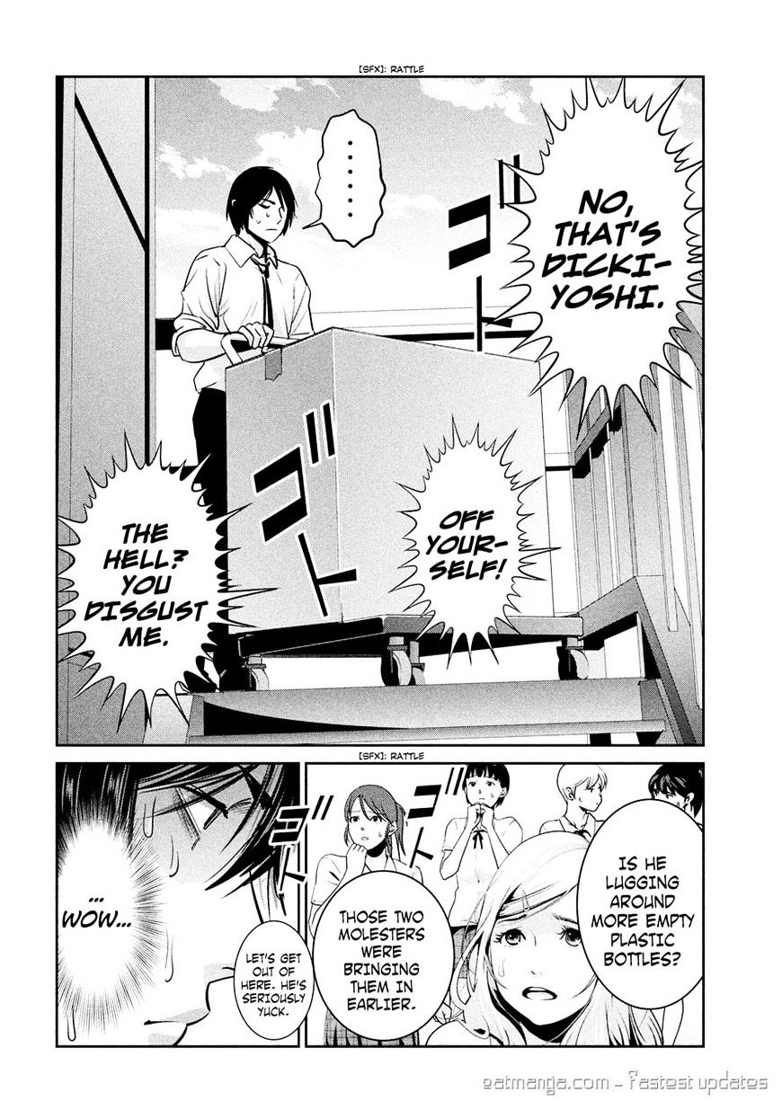 Page 12 of Chapter 246