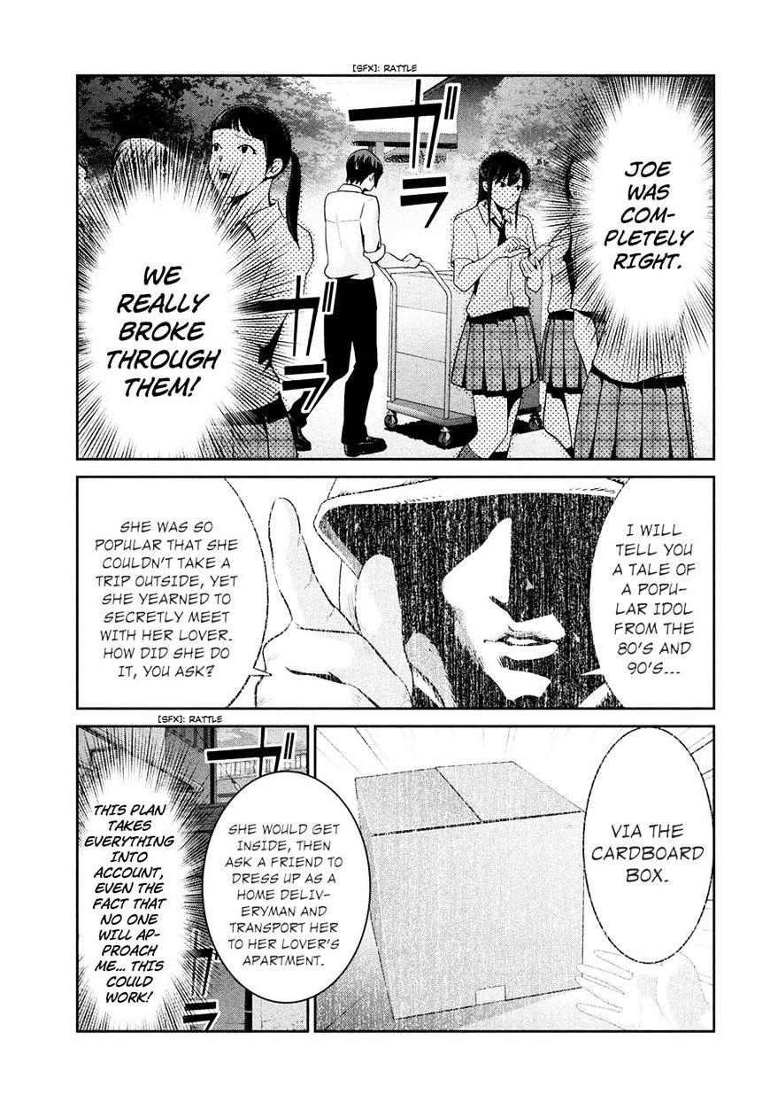 Page 13 of Chapter 246