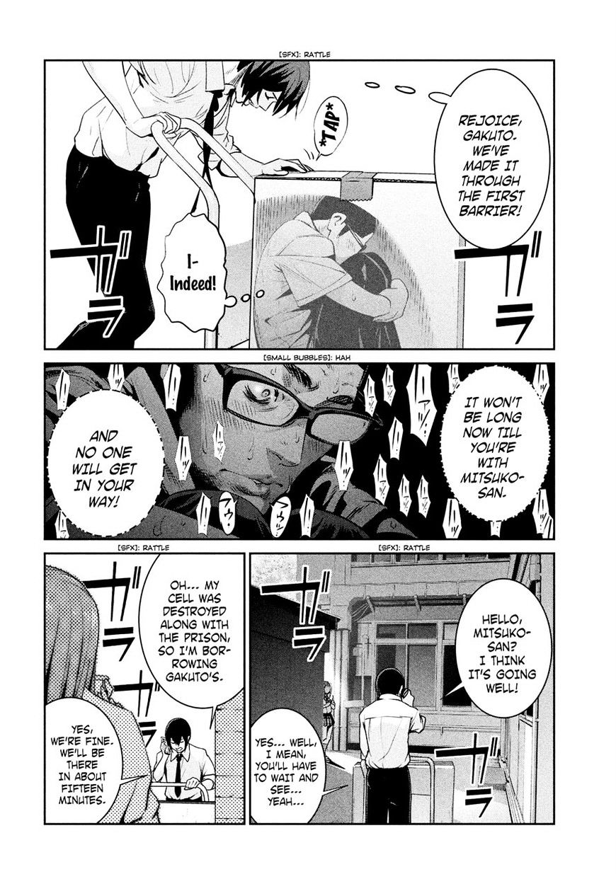 Page 14 of Chapter 246