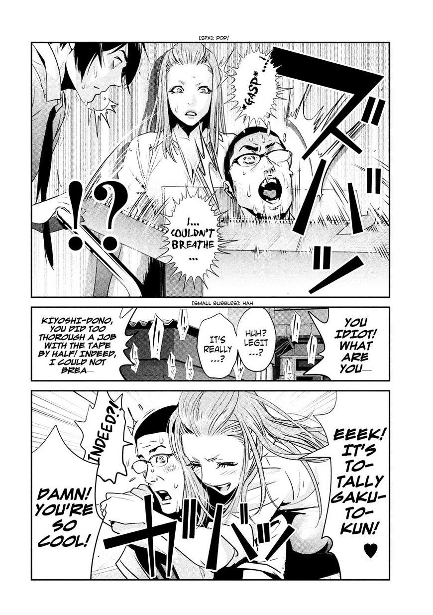 Page 16 of Chapter 246