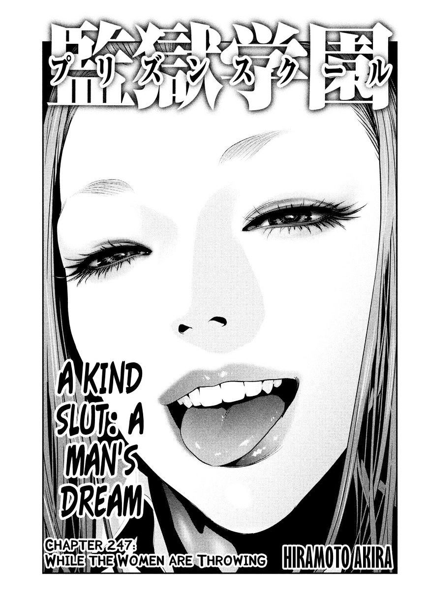 Page 2 of Chapter 247
