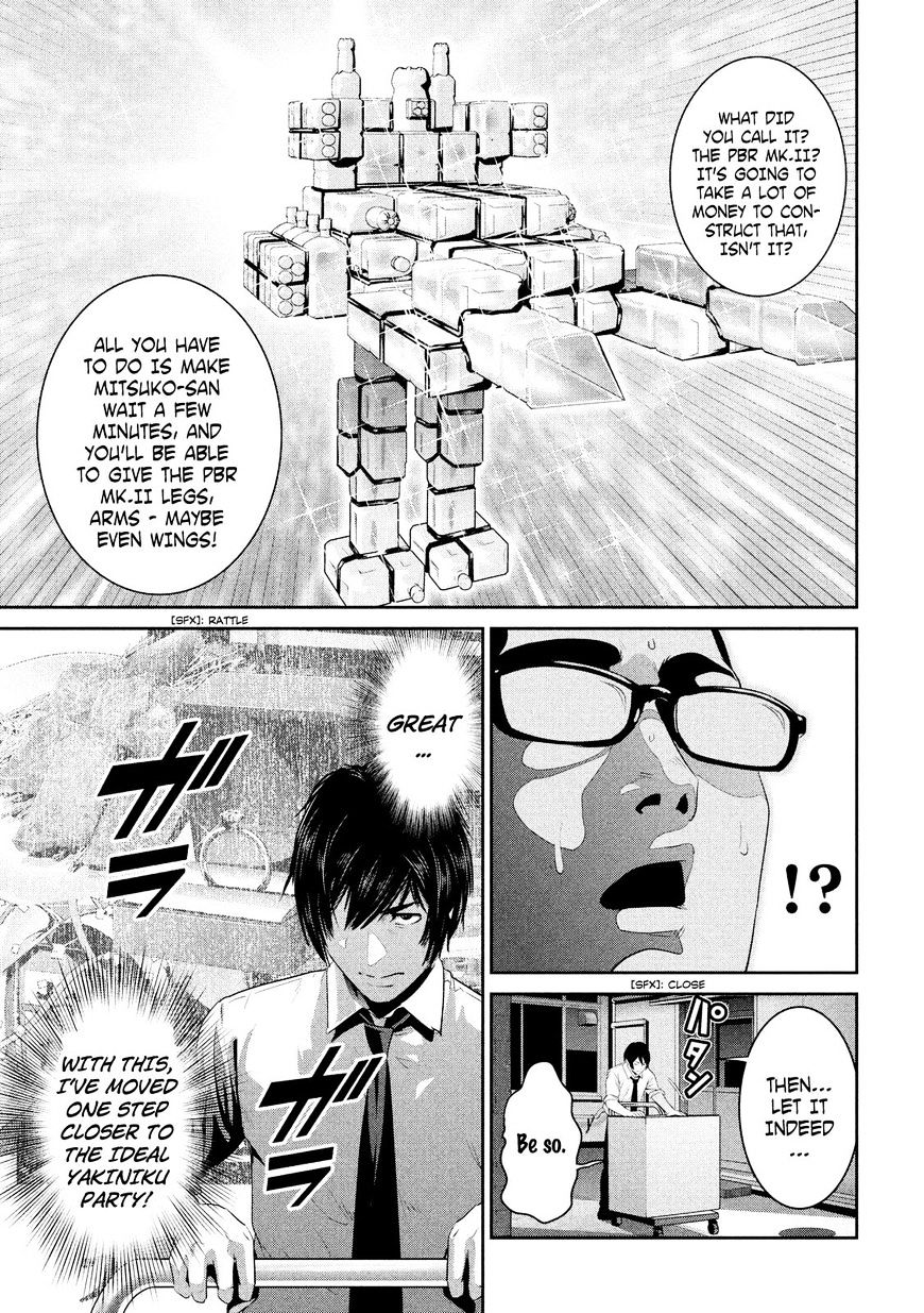Page 4 of Chapter 247