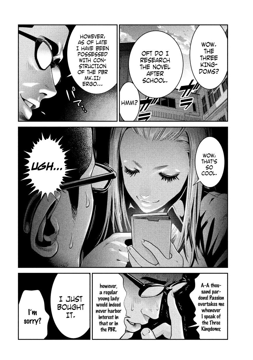 Page 7 of Chapter 247