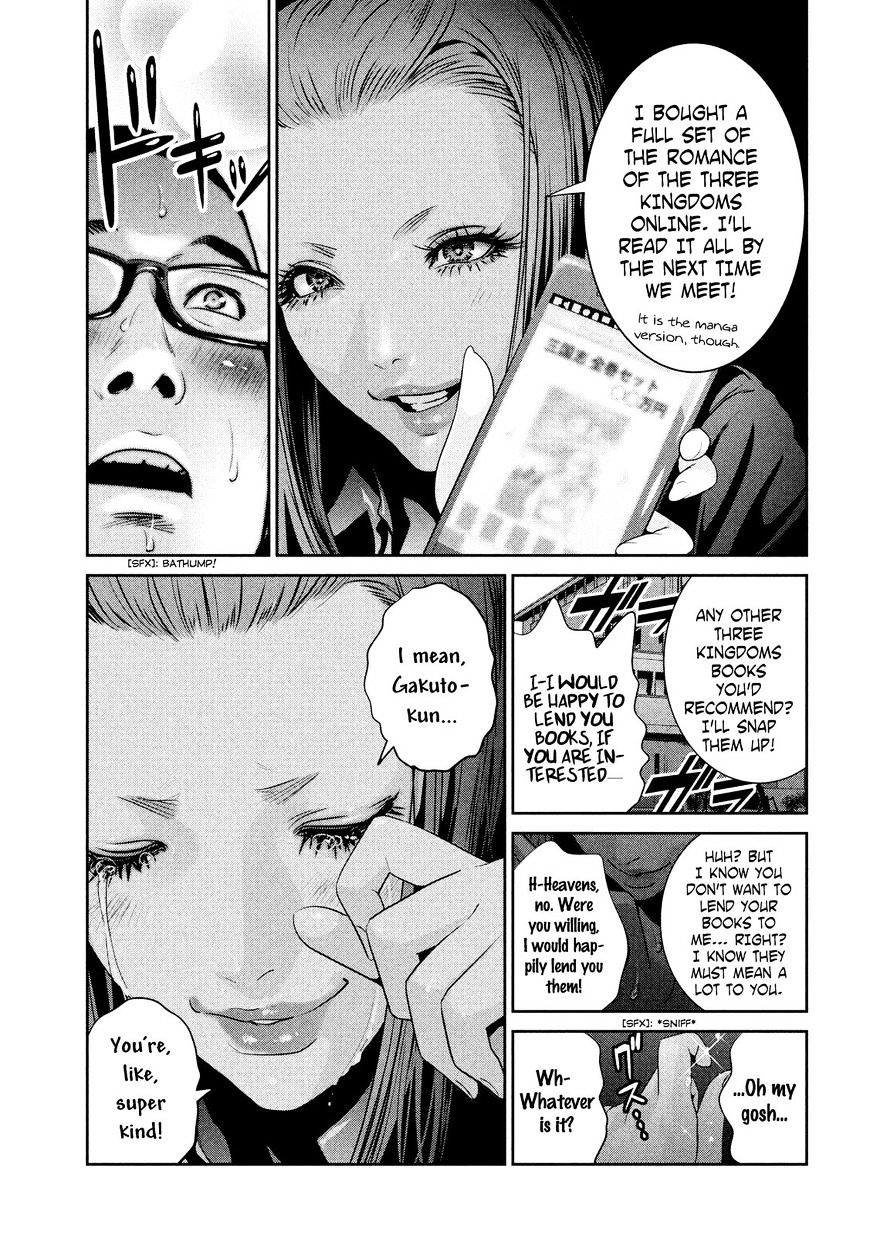 Page 8 of Chapter 247