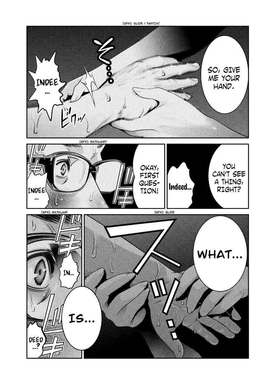 Page 10 of Chapter 247