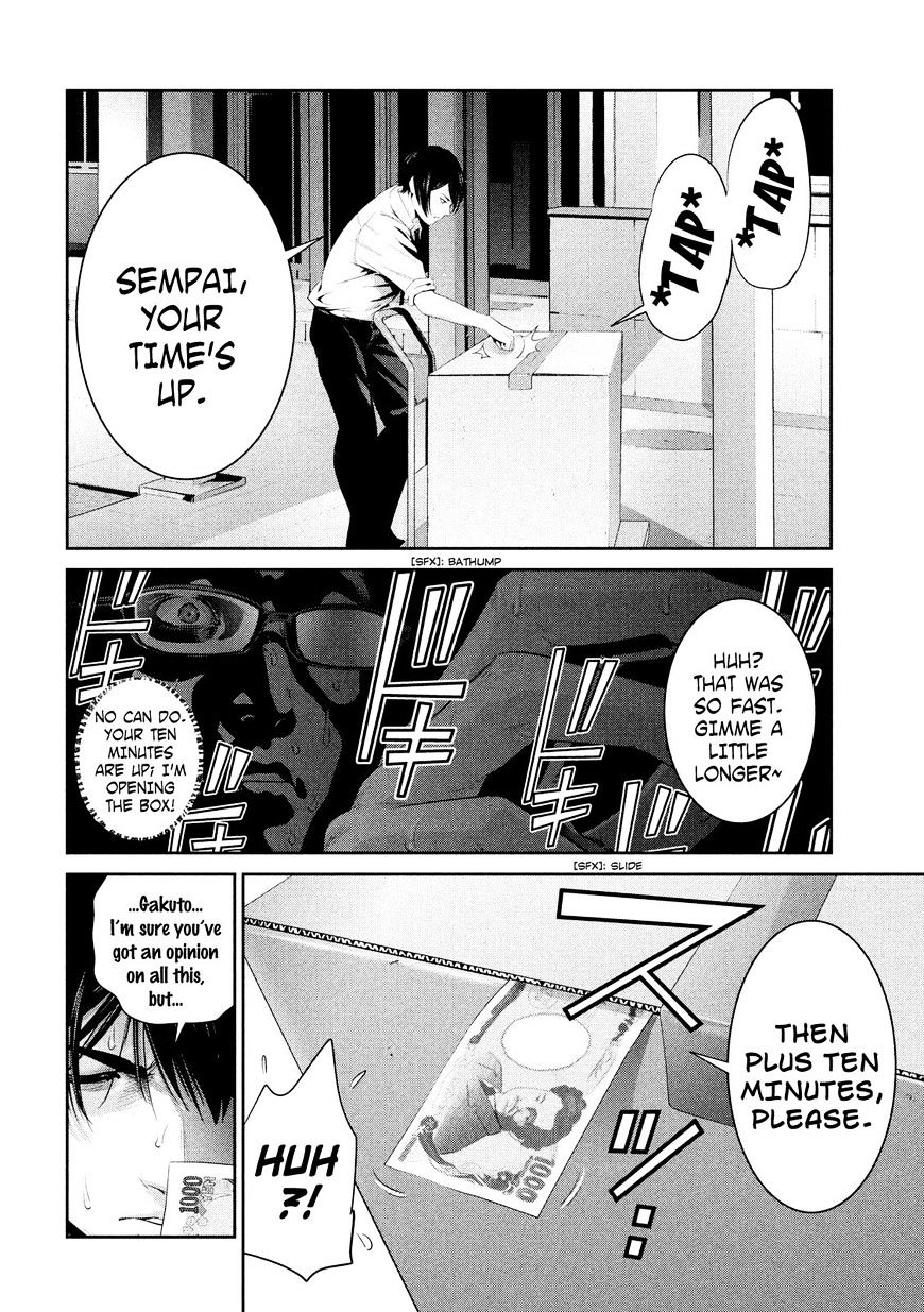Page 11 of Chapter 247