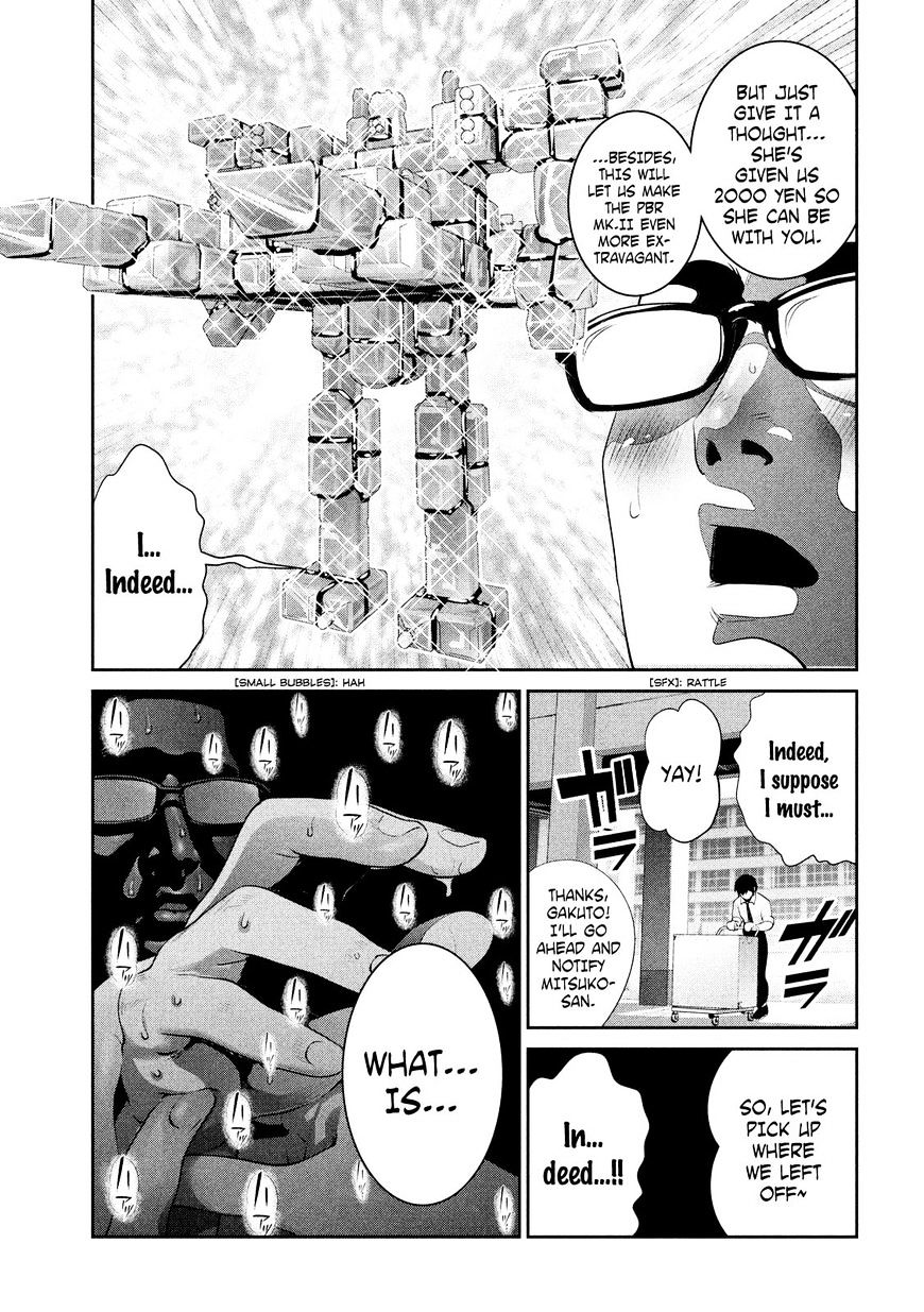 Page 12 of Chapter 247