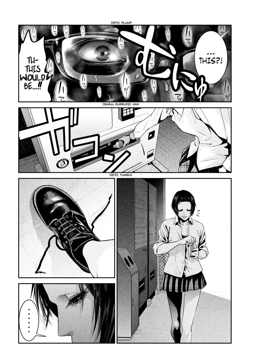 Page 13 of Chapter 247