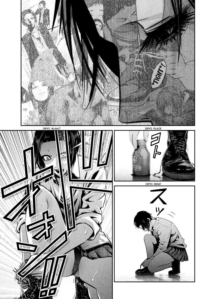 Page 14 of Chapter 247