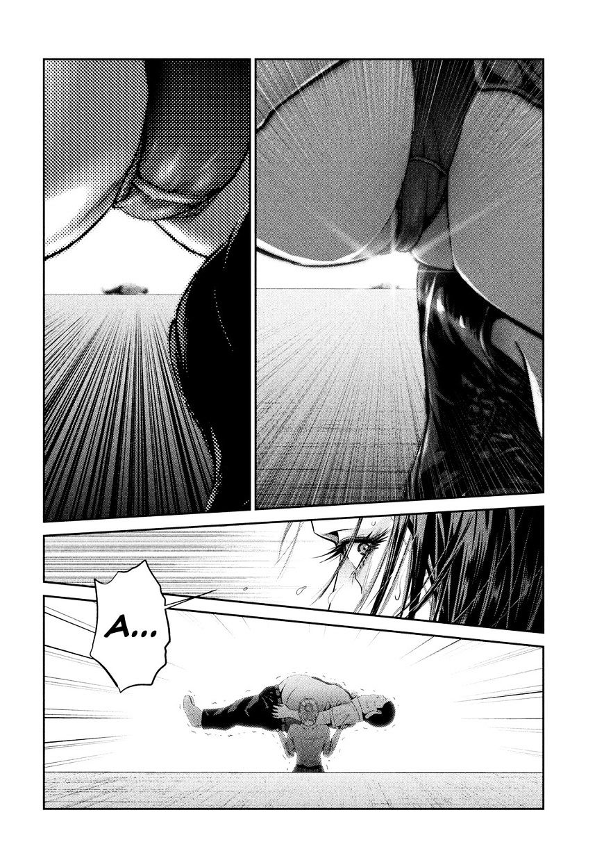 Page 15 of Chapter 247