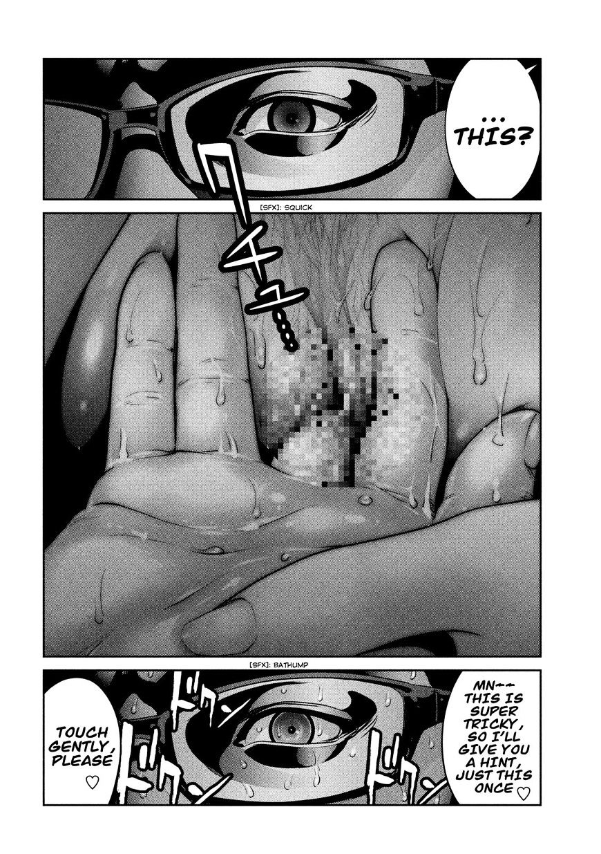 Page 19 of Chapter 247