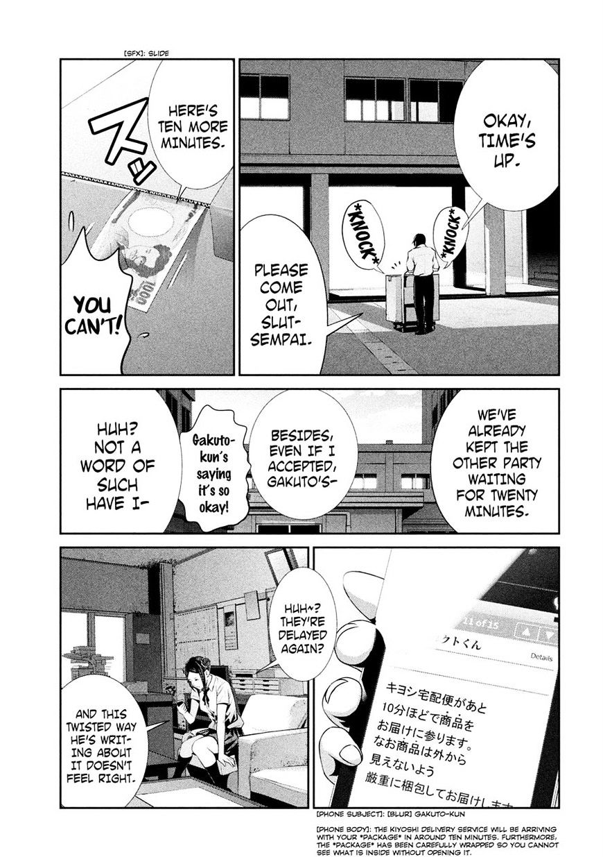 Page 5 of Chapter 248