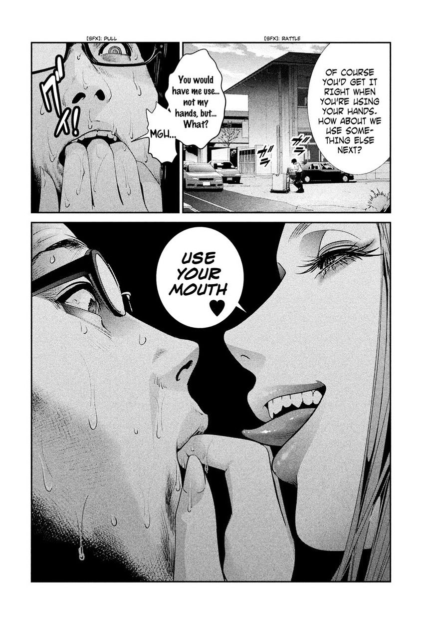 Page 6 of Chapter 248
