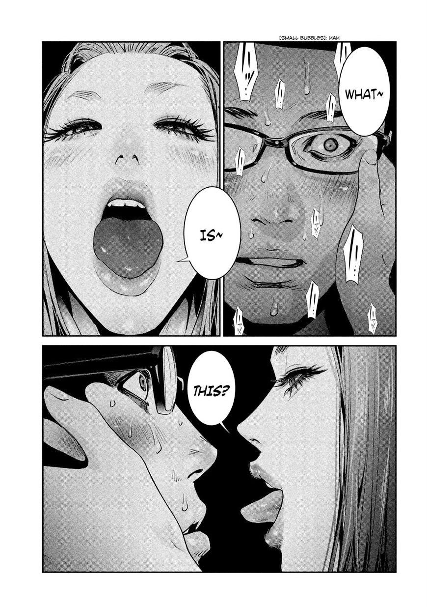 Page 11 of Chapter 248