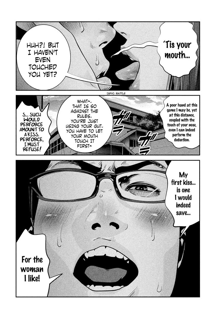 Page 12 of Chapter 248