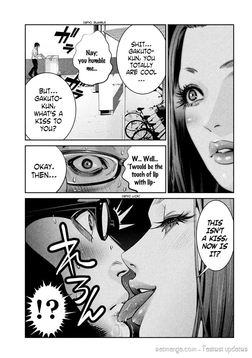 Page 13 of Chapter 248
