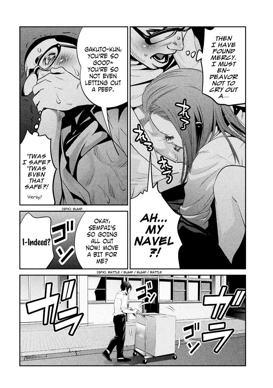 Page 16 of Chapter 248