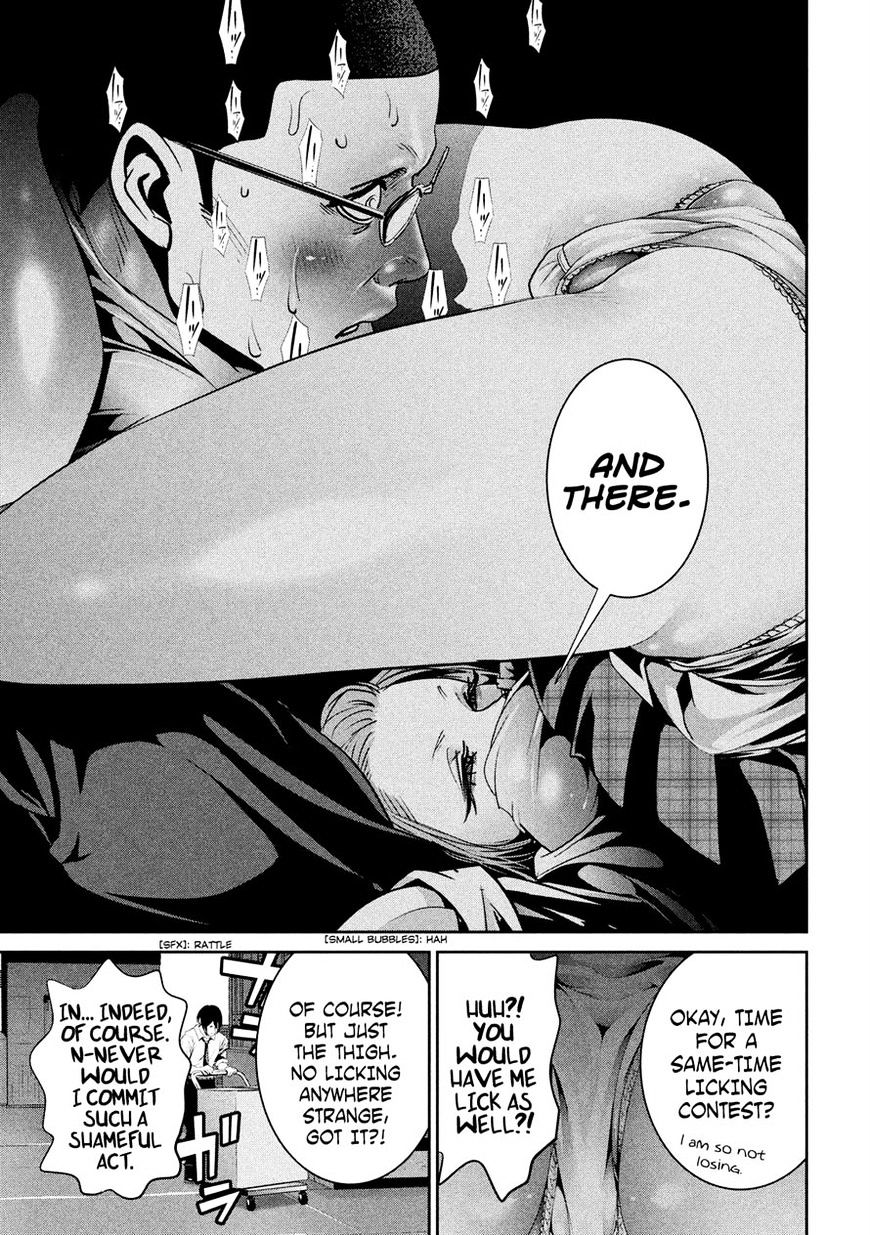 Page 17 of Chapter 248