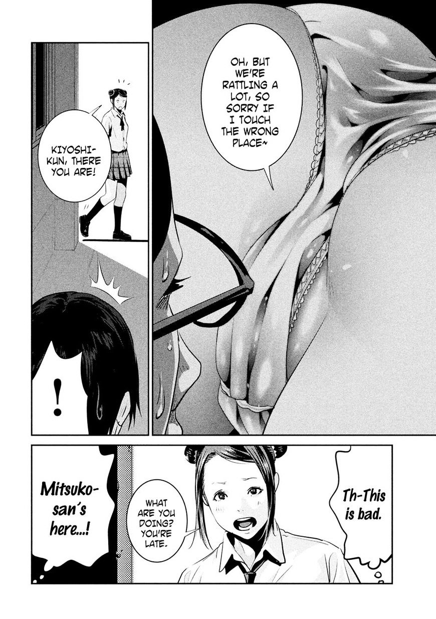 Page 18 of Chapter 248