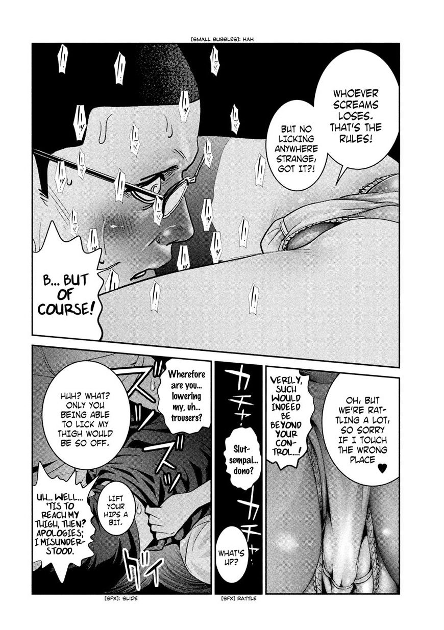 Page 2 of Chapter 249