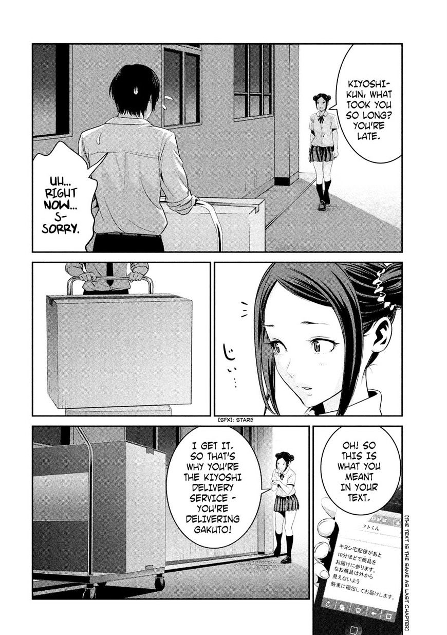 Page 4 of Chapter 249