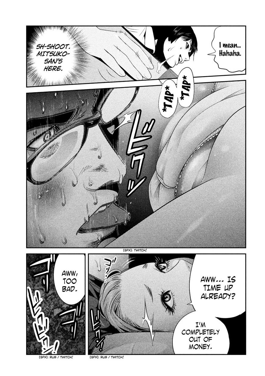 Page 5 of Chapter 249