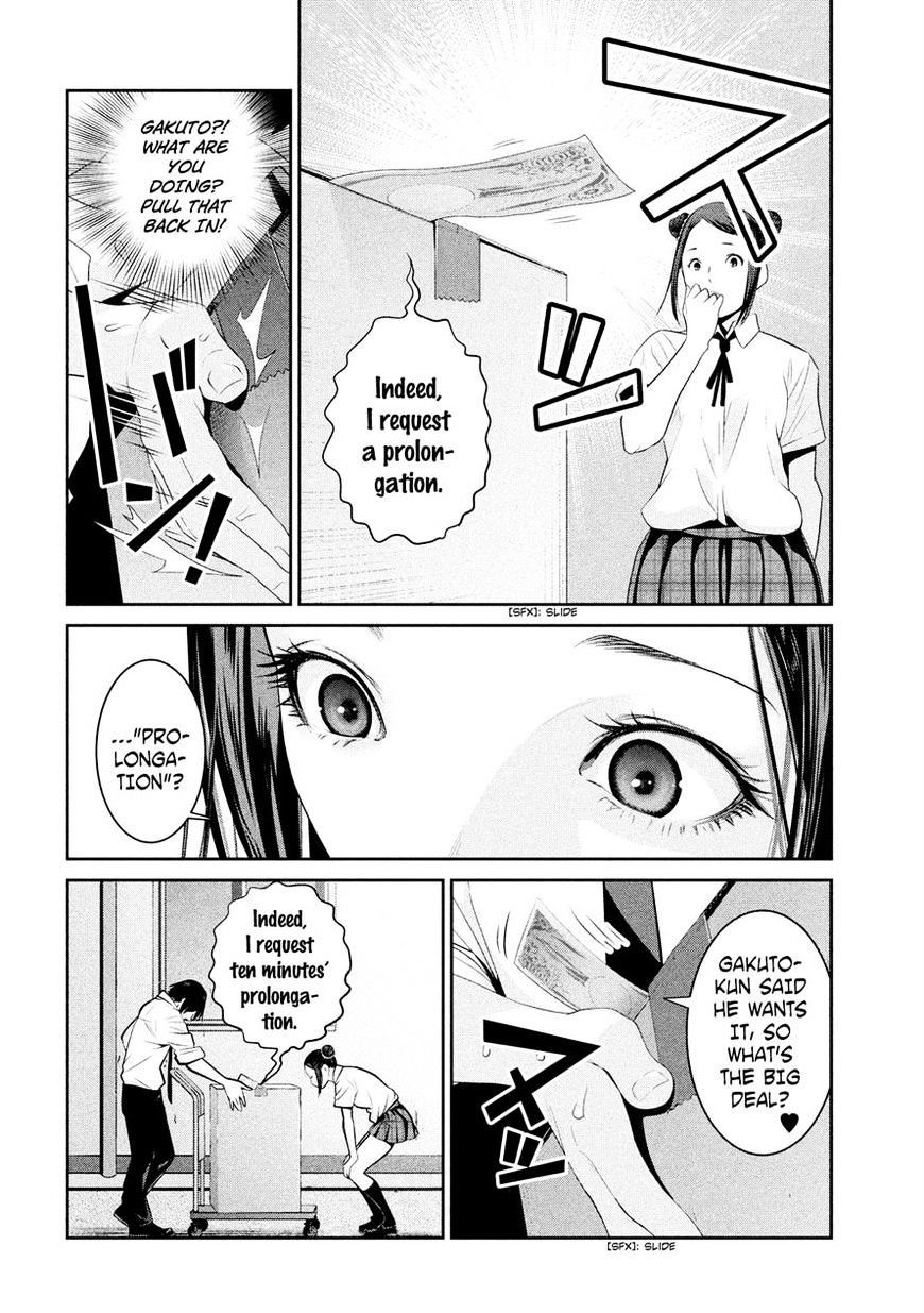 Page 6 of Chapter 249