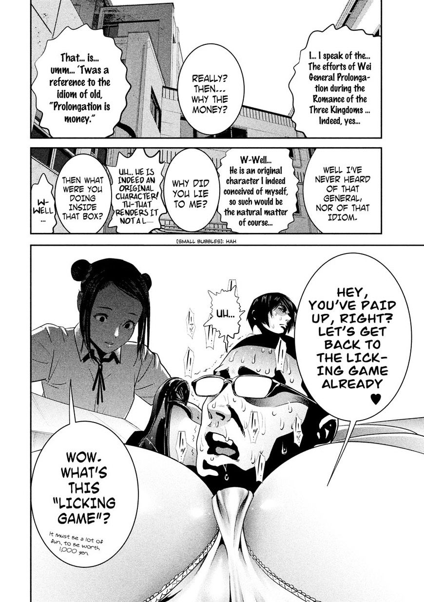 Page 8 of Chapter 249