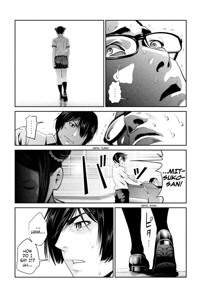 Page 10 of Chapter 249