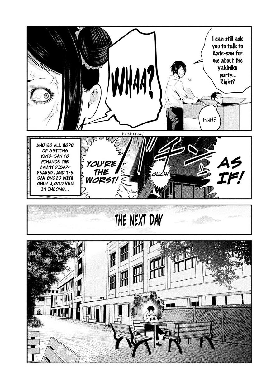 Page 11 of Chapter 249