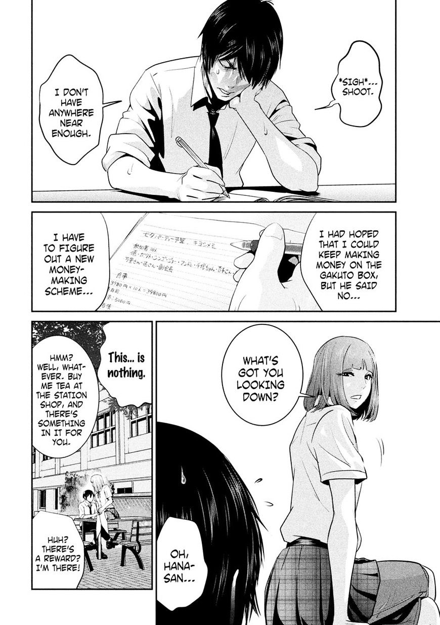 Page 12 of Chapter 249