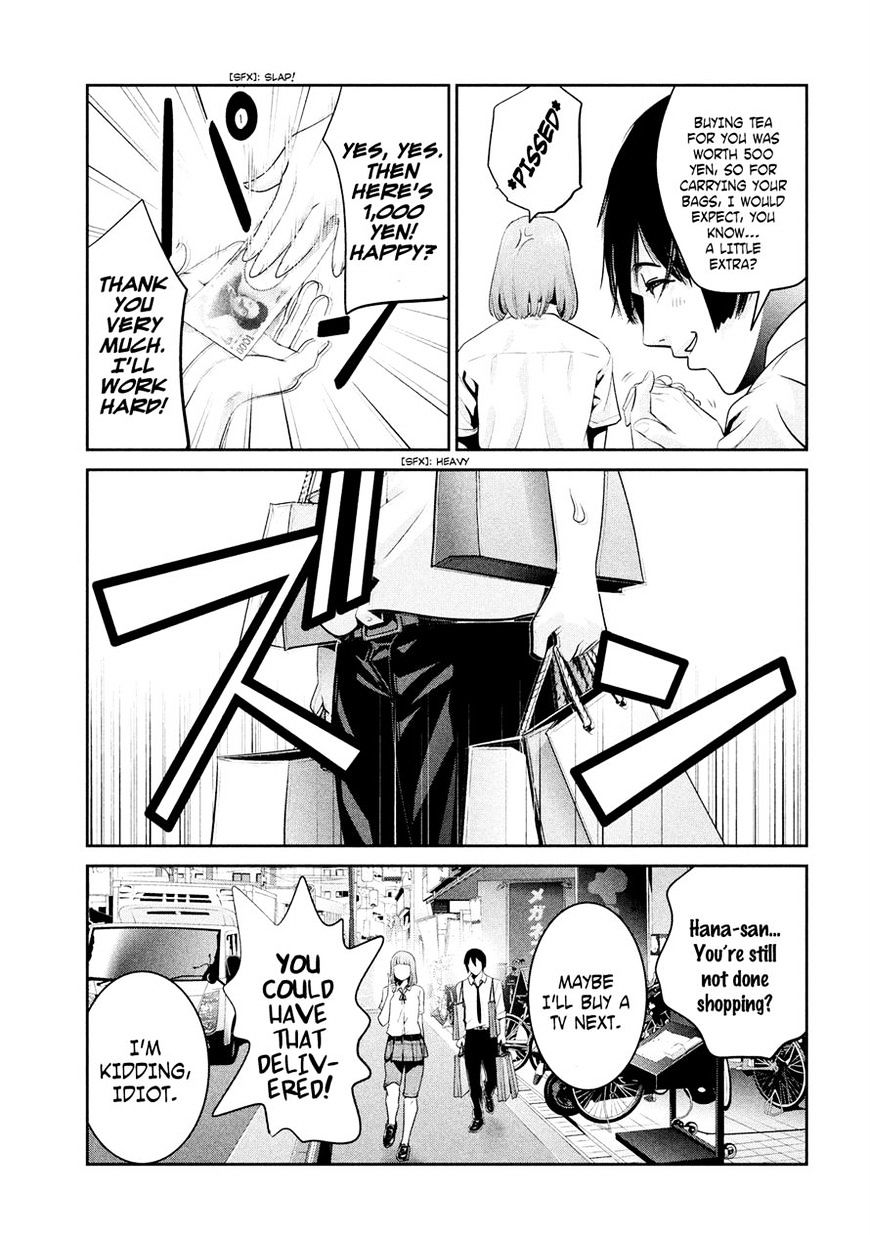 Page 15 of Chapter 249