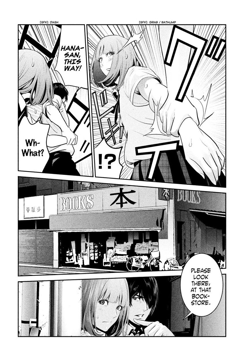 Page 16 of Chapter 249