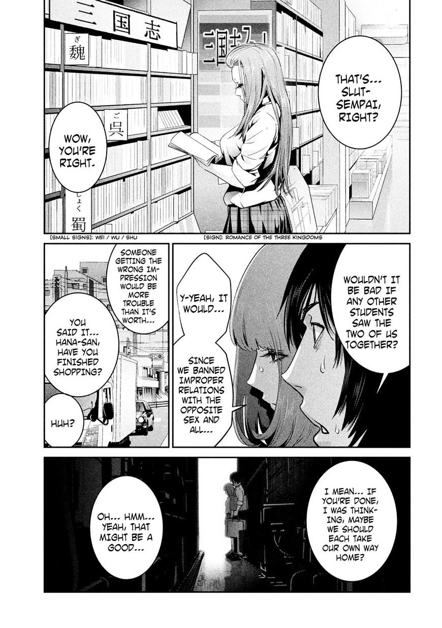 Page 17 of Chapter 249