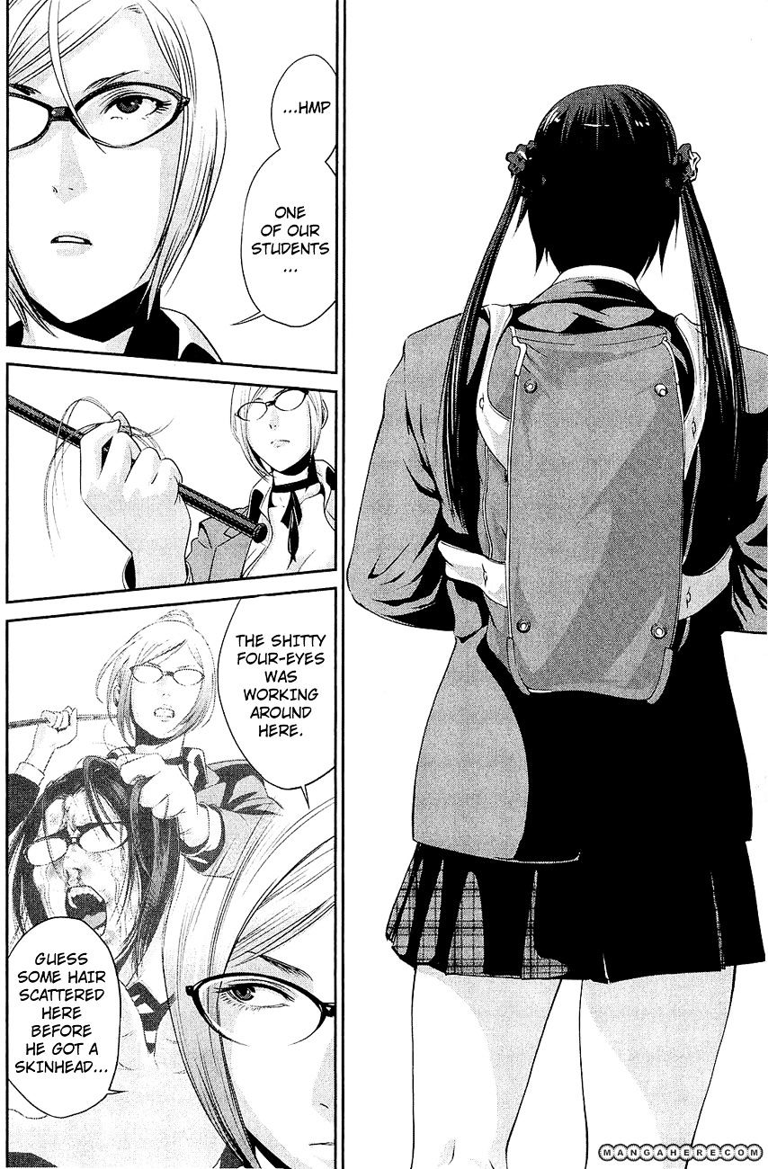 Page 12 of Chapter 25