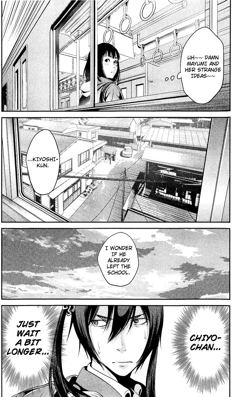 Page 16 of Chapter 25