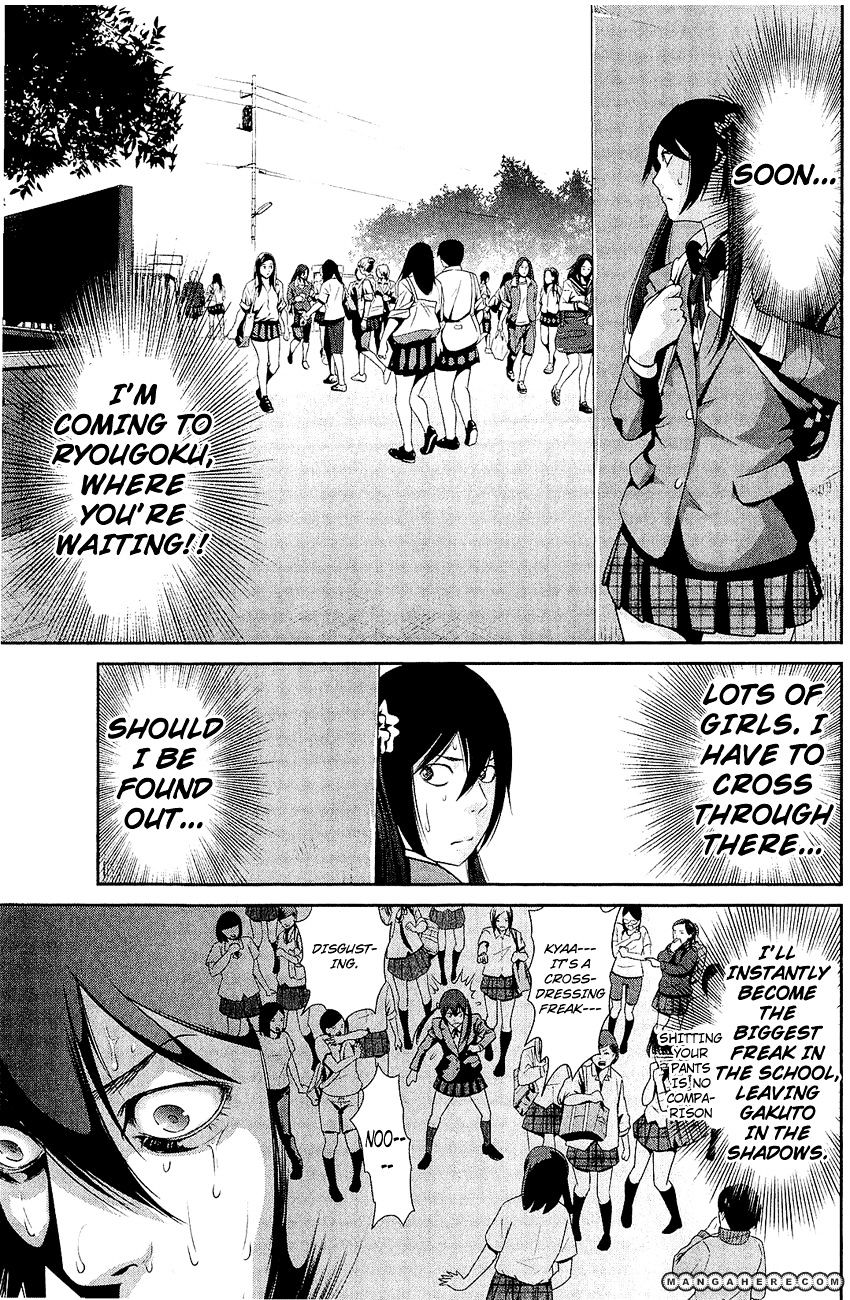 Page 17 of Chapter 25