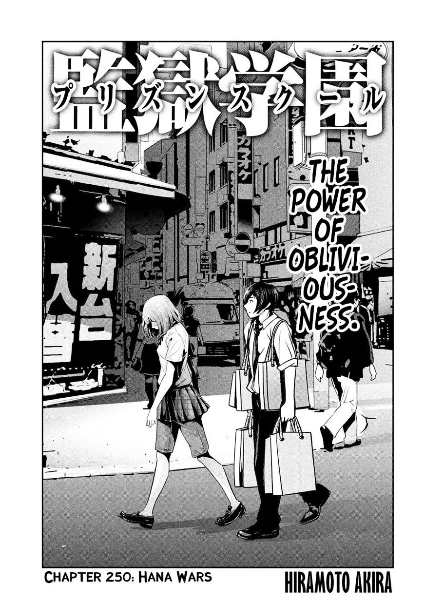 Page 1 of Chapter 250