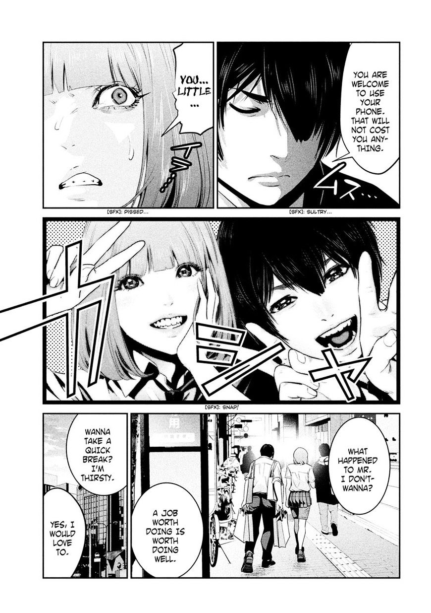 Page 3 of Chapter 250