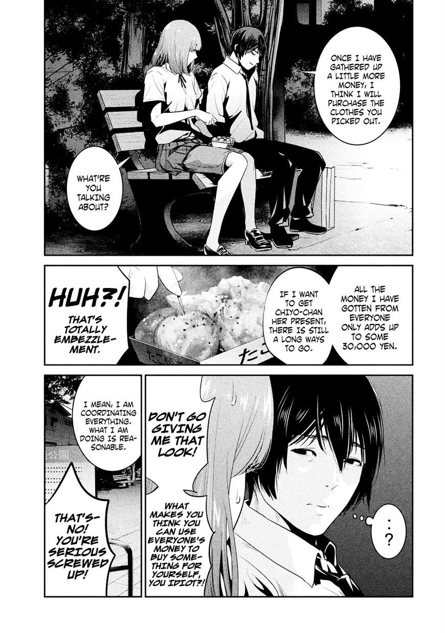 Page 7 of Chapter 250