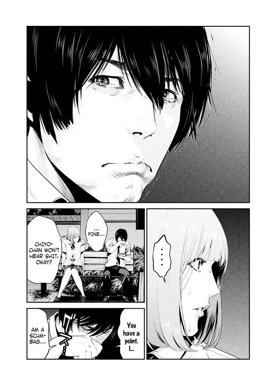 Page 11 of Chapter 250